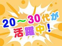 ビジネスピープル株式会社 関東営業所の仕事画像1