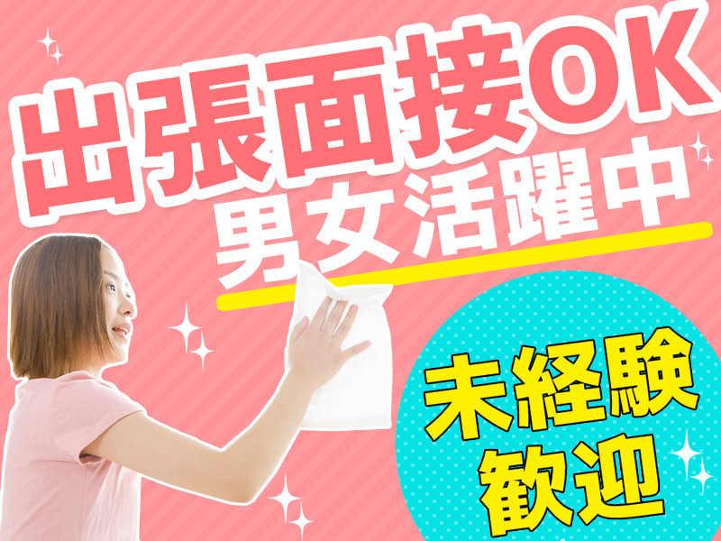 ビジネスピープル株式会社 採用担当の仕事画像2