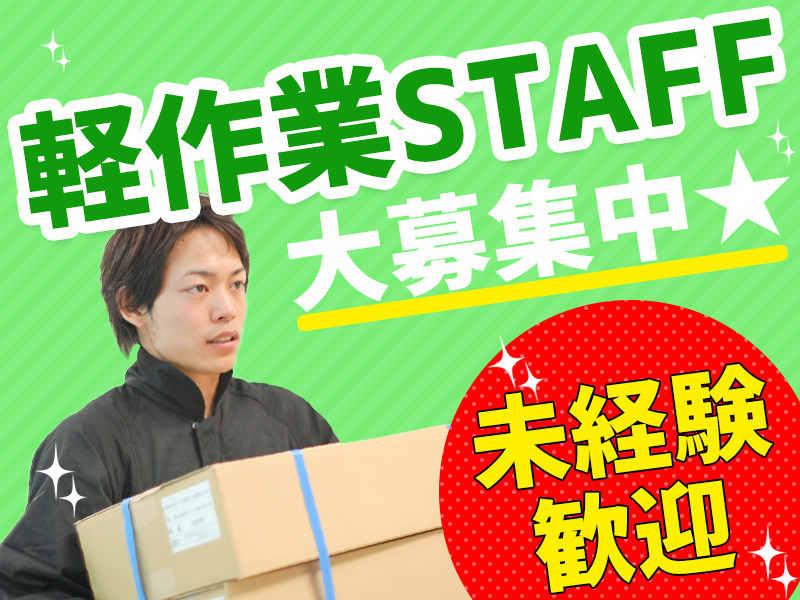 キムラユニティー株式会社 採用担当の仕事画像3