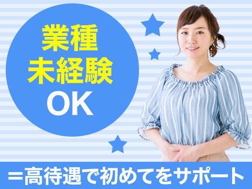 ビジネスピープル株式会社 採用担当の仕事画像2