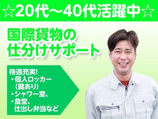 ビジネスピープル株式会社 採用担当の仕事画像1