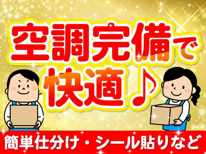 キムラユニティー株式会社 採用担当の仕事画像2
