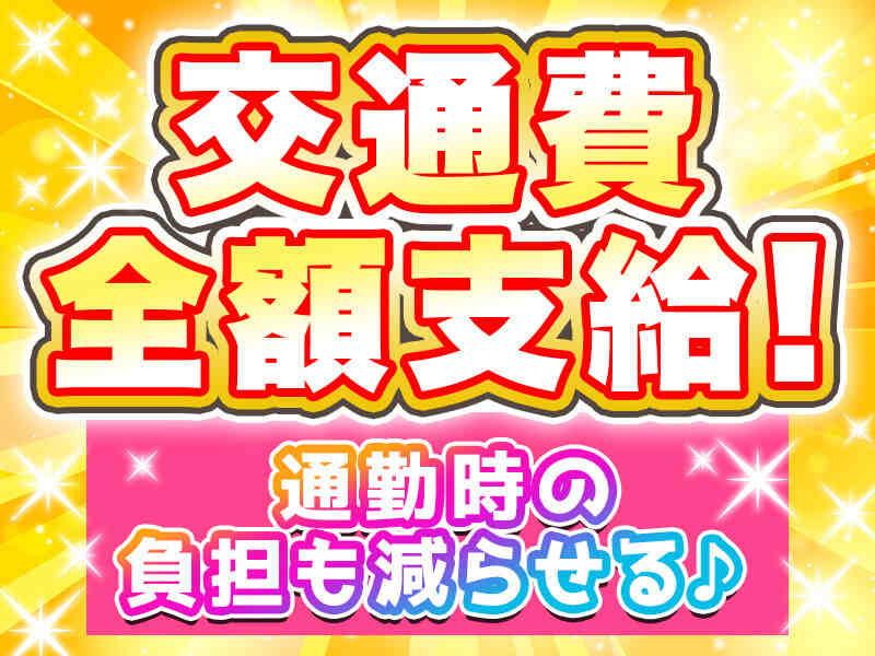 キムラユニティー株式会社 採用担当の仕事画像2