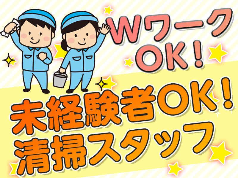 ビジネスピープル株式会社 採用担当の仕事画像1