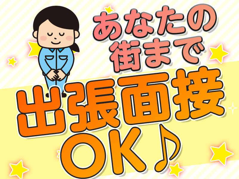 ビジネスピープル株式会社 採用担当の仕事画像2
