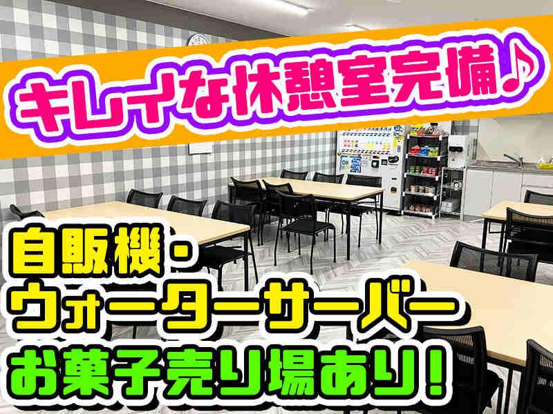 キムラユニティー株式会社 採用担当の仕事画像2