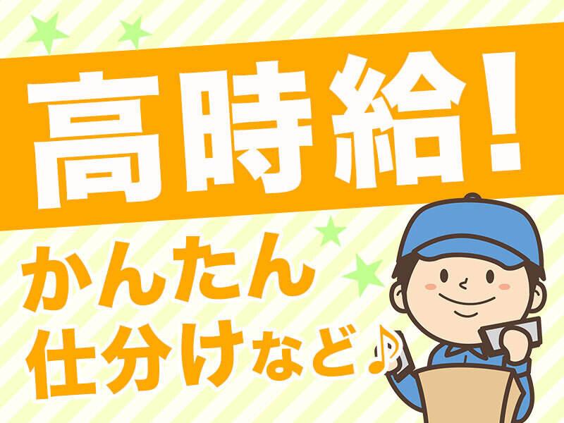 ビジネスピープル株式会社 採用担当の仕事画像1