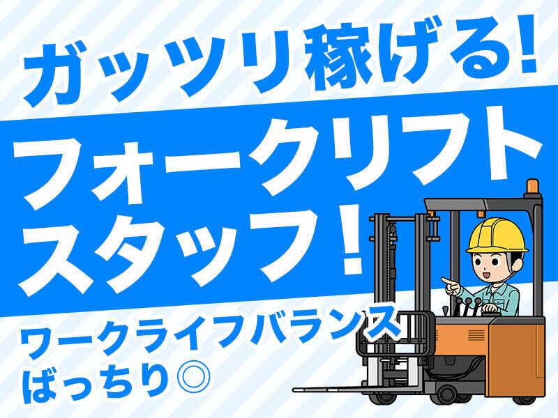 キムラユニティー株式会社 採用担当の仕事画像1