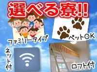 佐藤新聞店 ASA大沼 相模大野の仕事画像2