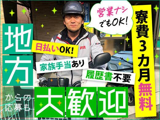 佐藤新聞店 ASA大沼の仕事画像1