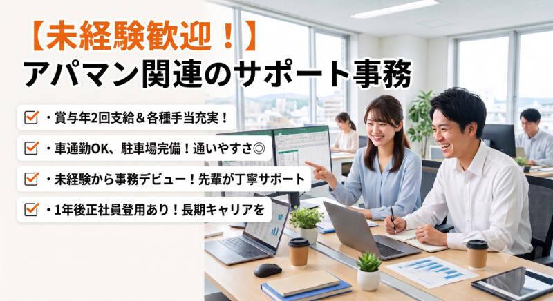 株式会社アウダーの仕事画像1