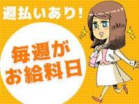 株式会社中央サービスの仕事画像3