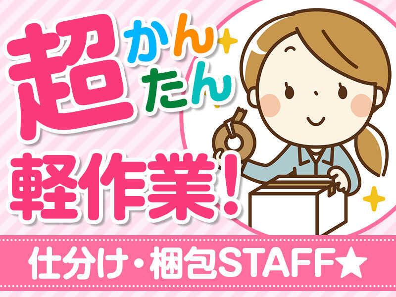 株式会社中央サービスの仕事画像2