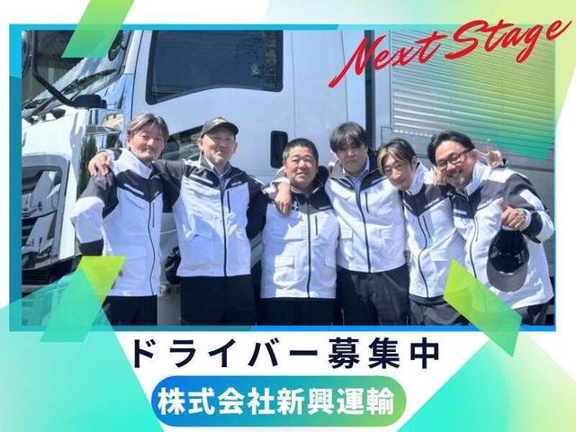 《普通免許OK》働きやすい職場認証制度2つ星企業!4tルート配送(軽作業・物流、多摩市)のイメージ画像