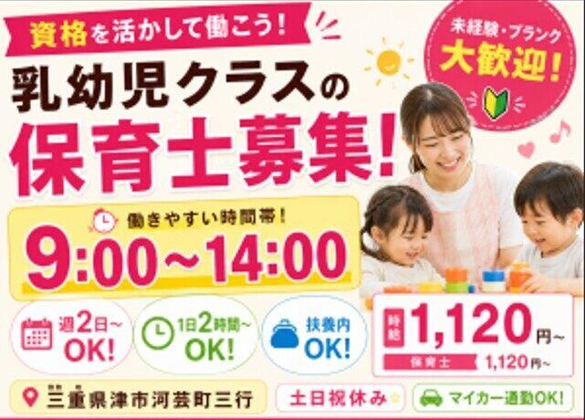 株式会社フジスタッフィングの仕事画像1