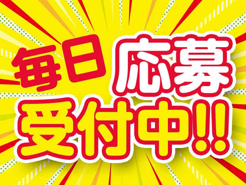 株式会社フジスタッフィングの仕事画像3