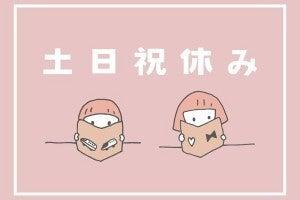 株式会社フジスタッフィングの仕事画像3