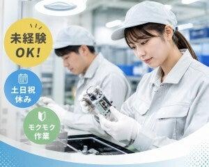株式会社フジスタッフィングの仕事画像1