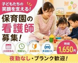 株式会社フジスタッフィングの仕事画像1