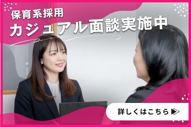株式会社フジスタッフィング 【001】の仕事画像1