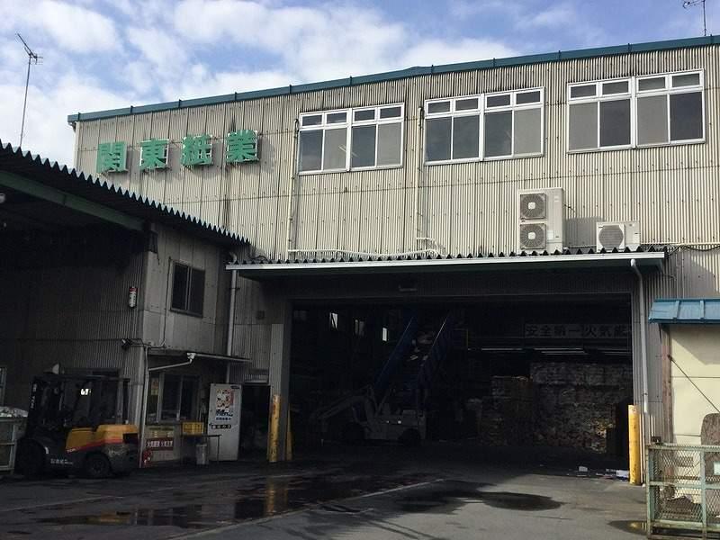 関東紙業株式会社の仕事画像3