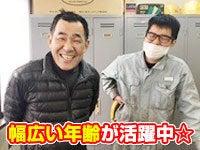 有限会社松岡美装の仕事画像2