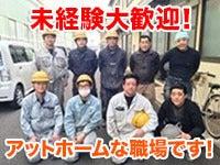 有限会社松岡美装の仕事画像1