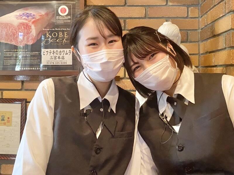 ビフテキのカワムラ 三宮本店の仕事画像1