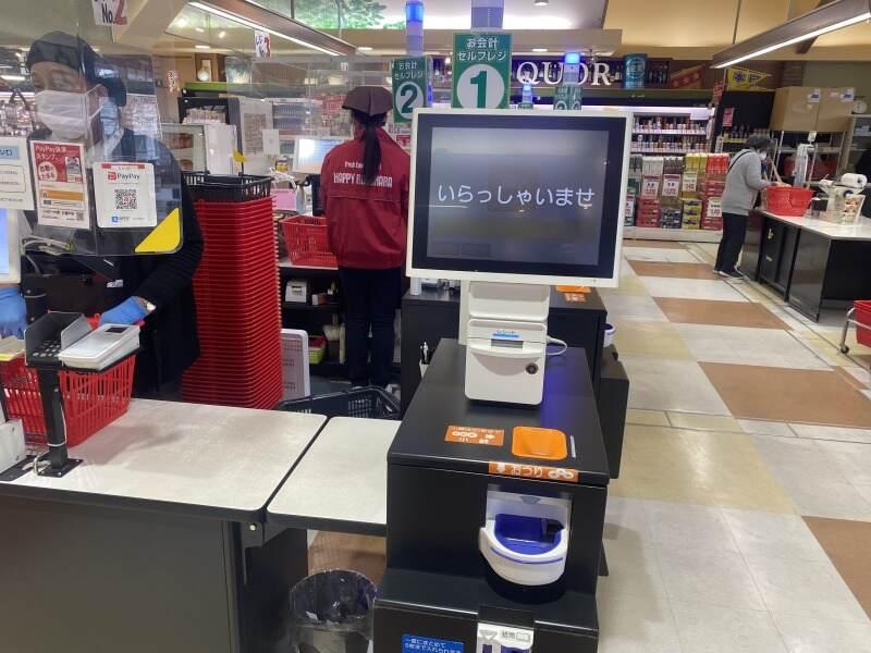 ハッピー六原 草津店の仕事画像3