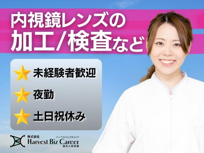 株式会社ハーベストビィズキャリア ひたちなか営業所の仕事画像1