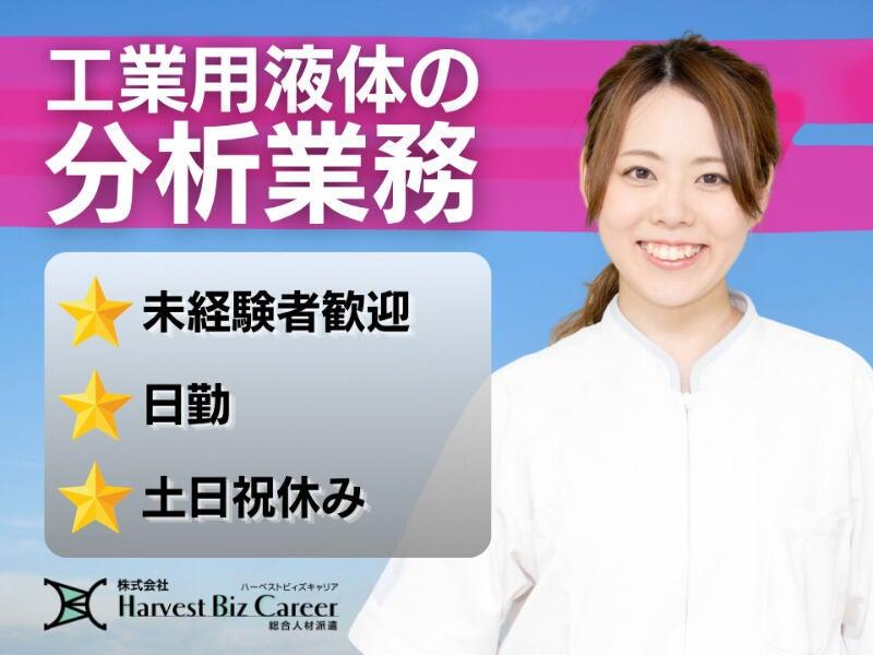 株式会社ハーベストビィズキャリア 熊本営業所の仕事画像1