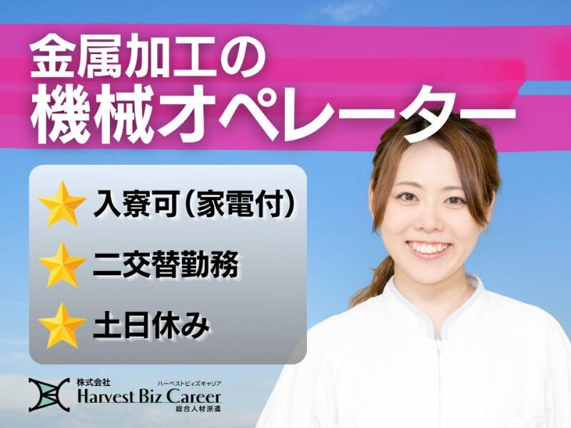株式会社ハーベストビィズキャリア つくば本社の仕事画像1