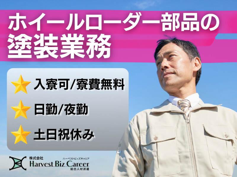 株式会社ハーベストビィズキャリア つくば本社の仕事画像1