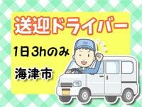 富士テクノロジー株式会社 大垣オフィスの仕事画像1
