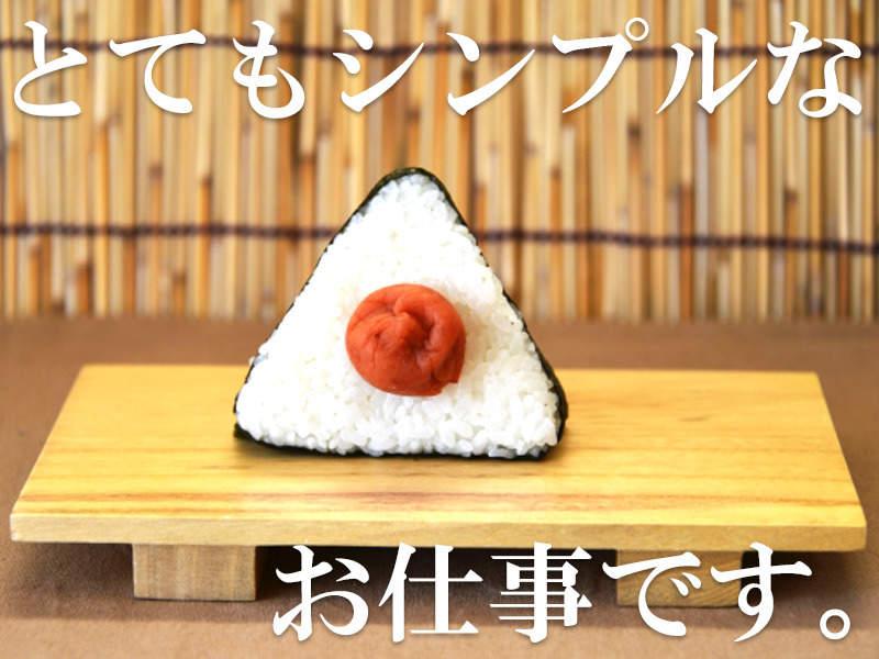 富士テクノロジー株式会社 津オフィスの仕事画像1