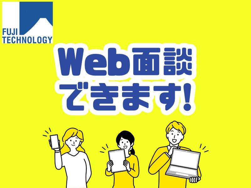 富士テクノロジー株式会社 津オフィスの仕事画像3