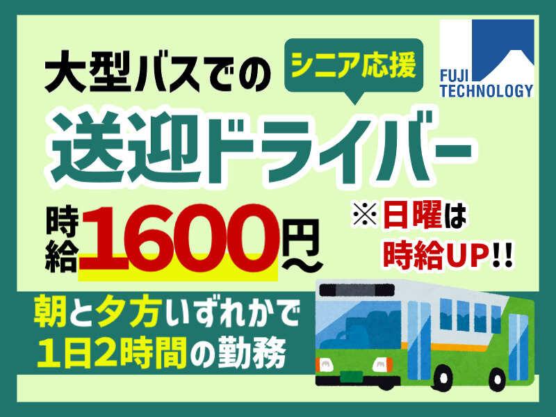 富士テクノロジー株式会社 大垣オフィスの仕事画像1