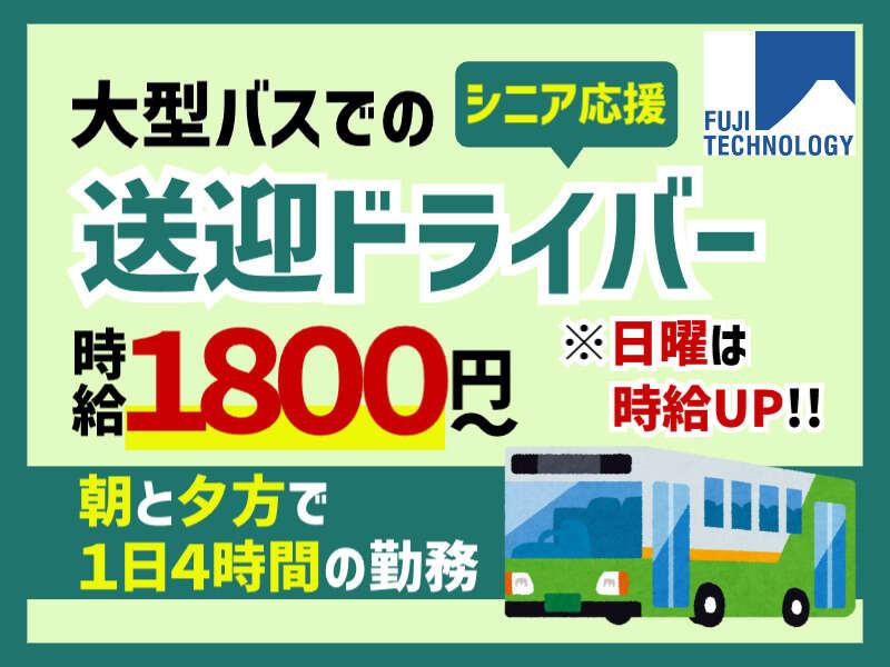 富士テクノロジー株式会社 大垣オフィスの仕事画像1