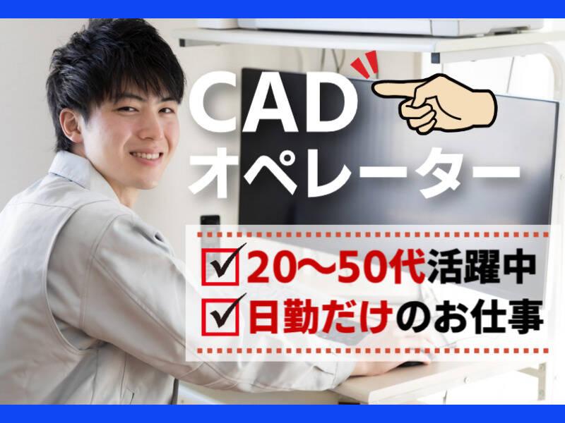 富士テクノロジー株式会社 大垣オフィスの仕事画像1