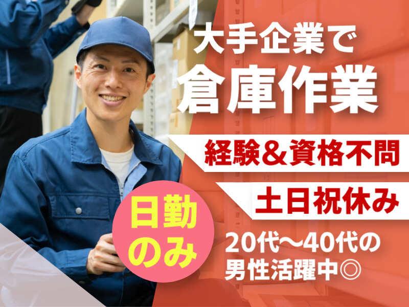 富士テクノロジー株式会社 大垣オフィスの仕事画像1