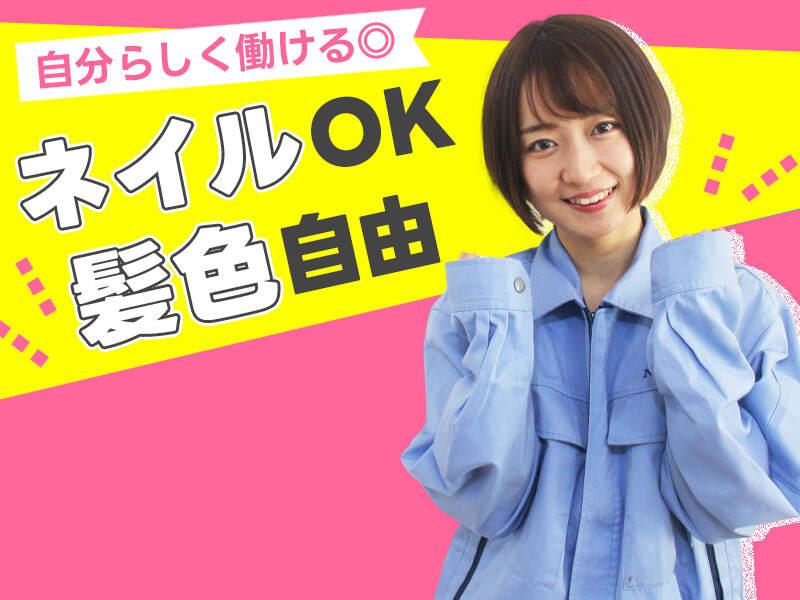 富士テクノロジー株式会社 大垣オフィスの仕事画像1