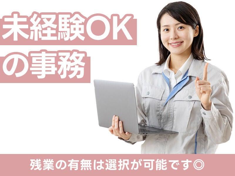 富士テクノロジー株式会社 津オフィスの仕事画像1