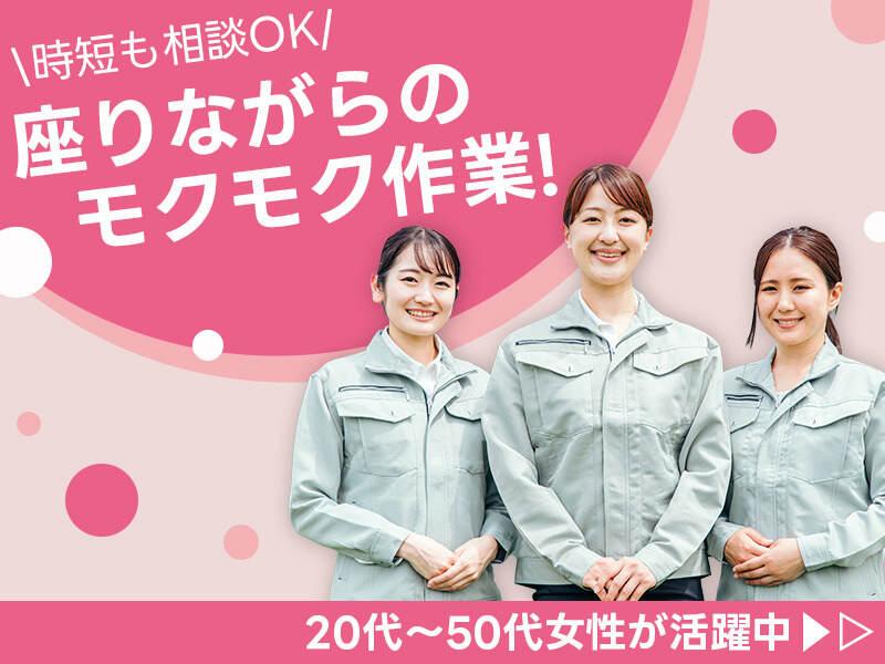 富士テクノロジー株式会社 津オフィスの仕事画像2
