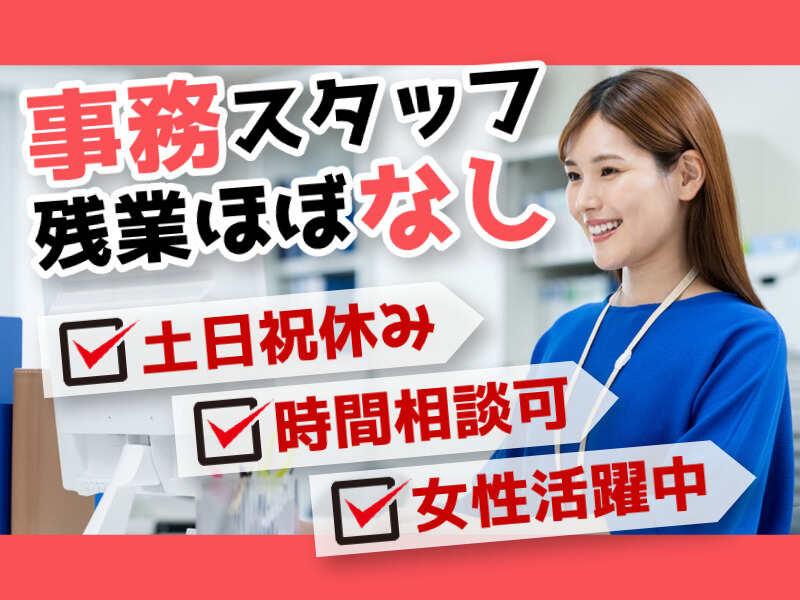 富士テクノロジー株式会社 大垣オフィスの仕事画像1