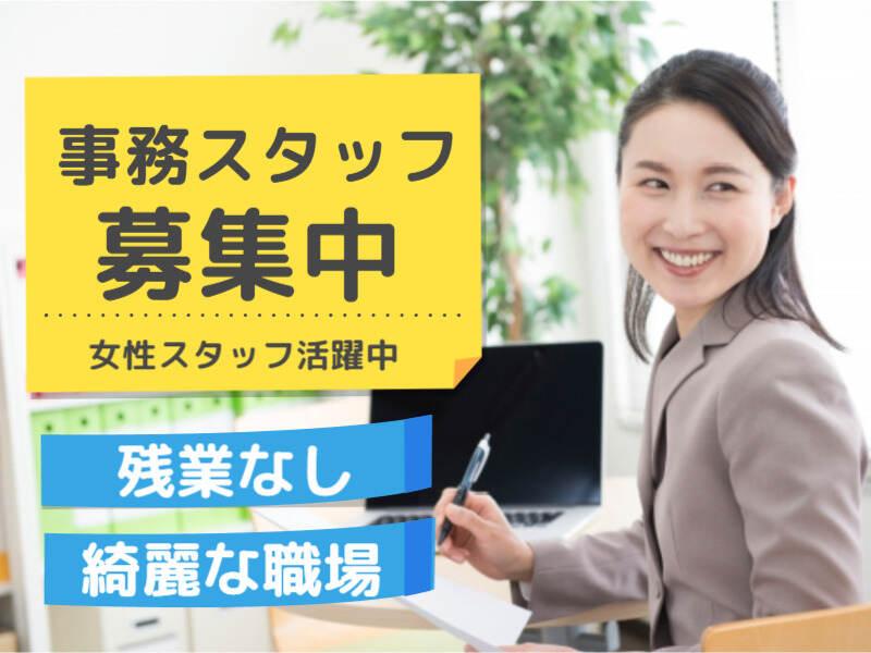 富士テクノロジー株式会社 大垣オフィスの仕事画像1