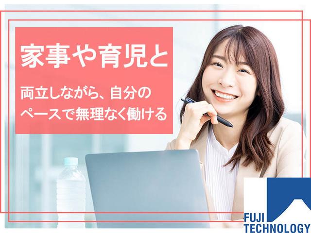 <データ入力・事務>定時でピタッと退勤!キレイなビル内。(オフィス、大垣市)のイメージ画像