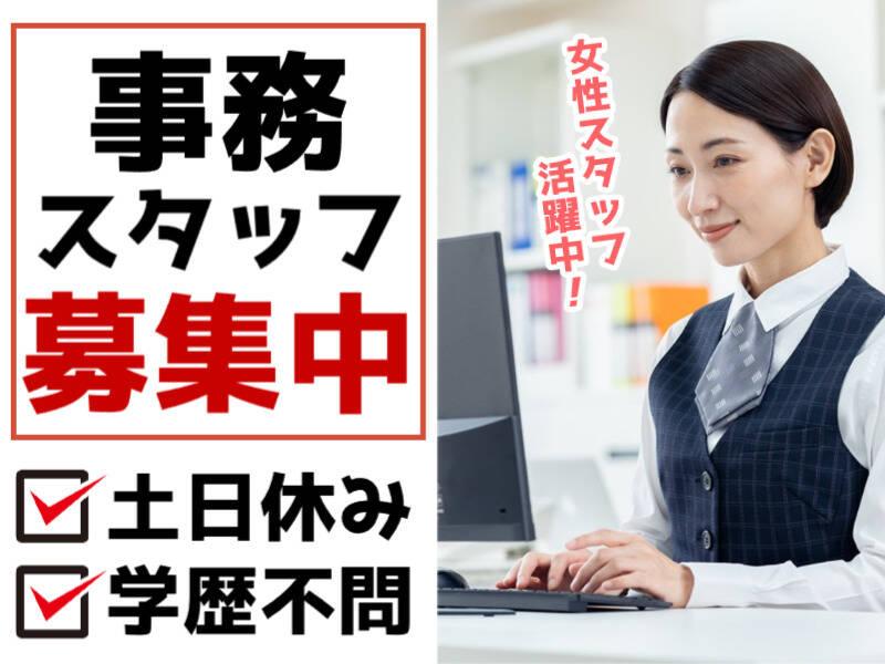 富士テクノロジー株式会社 大垣オフィスの仕事画像1