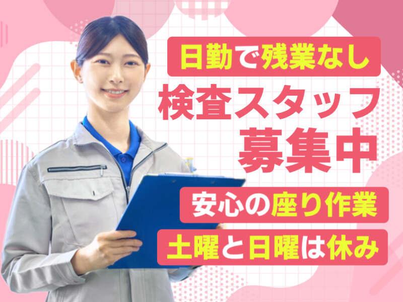 富士テクノロジー株式会社 大垣オフィスの仕事画像1