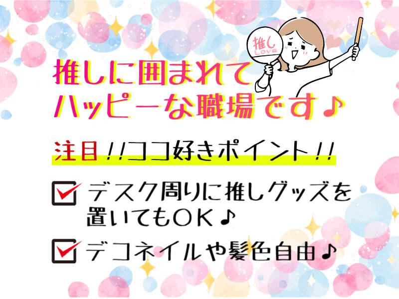 富士テクノロジー株式会社 大垣オフィスの仕事画像2