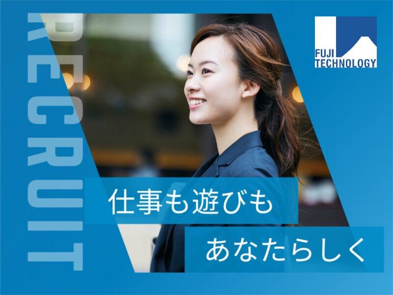 富士テクノロジー株式会社 津オフィスの仕事画像3